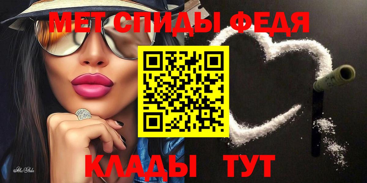 Сарапул  АМФЕТАМИН  АМФ  Вход с VPN  Амфетамин 97% 