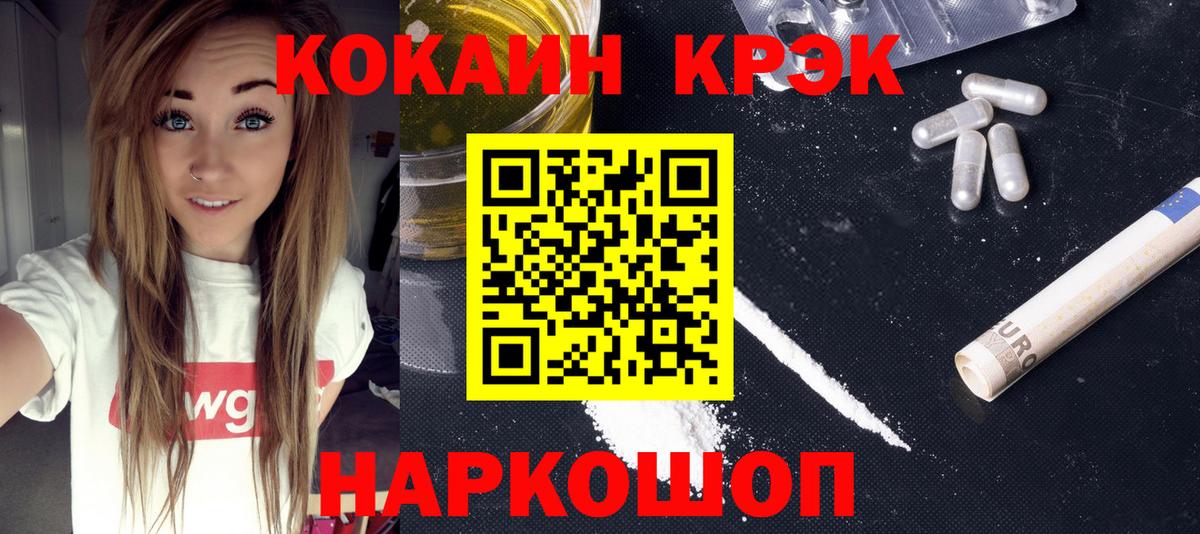 Кокаин  Вход с VPN  Кокаин 99%  Сарапул  купить   Кокаин Fish Scale 