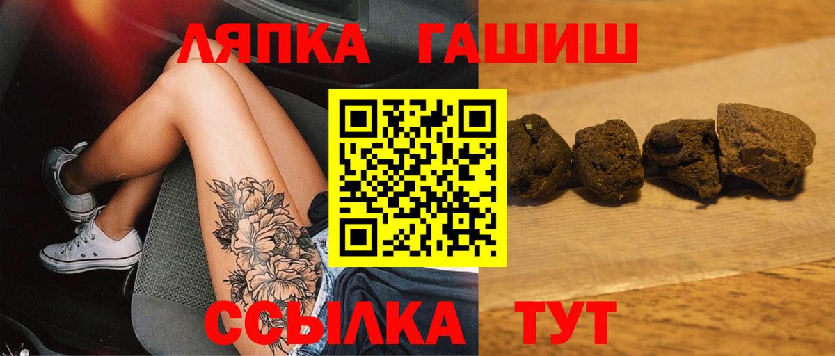 ГАШИШ гашик Сарапул