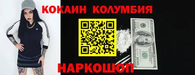 круглые Будённовск