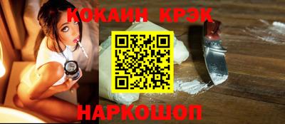 круглые Будённовск