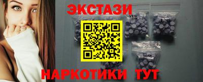 круглые Будённовск