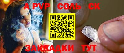 круглые Будённовск
