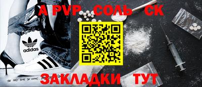 круглые Будённовск