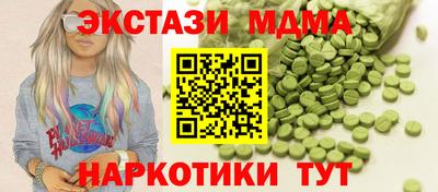 амф Бузулук
