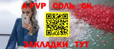 амф Бузулук