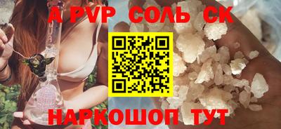 амф Бузулук