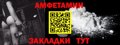 амф Бузулук