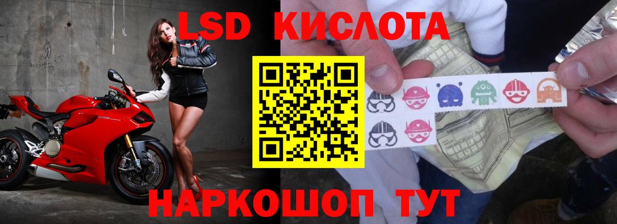 ЛСД экстази ecstasy  Вход с VPN  ЛСД экстази кислота  МЕГА ТОР  Сарапул 