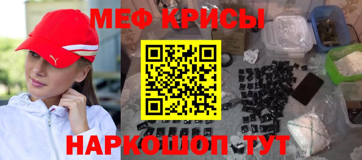 Сарапул  МЕФ кристаллы  Вход с VPN 