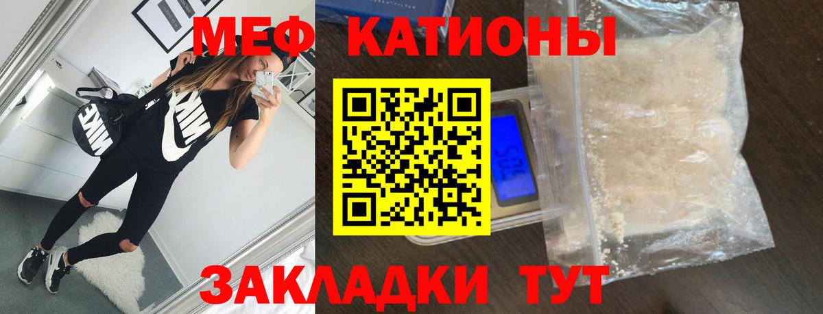 МЕФ  Сарапул