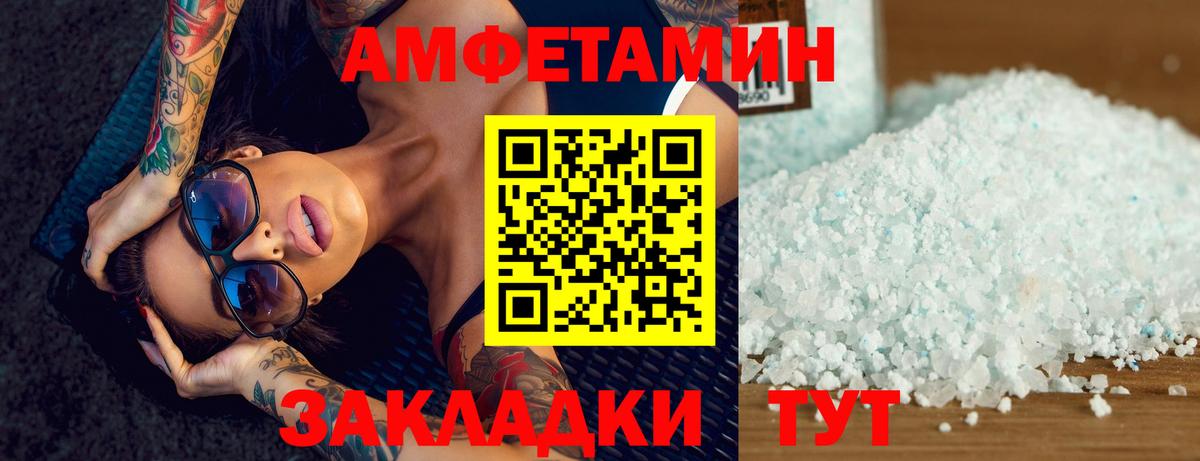 Первитин Methamphetamine  Первитин  Сарапул  Вход с VPN 