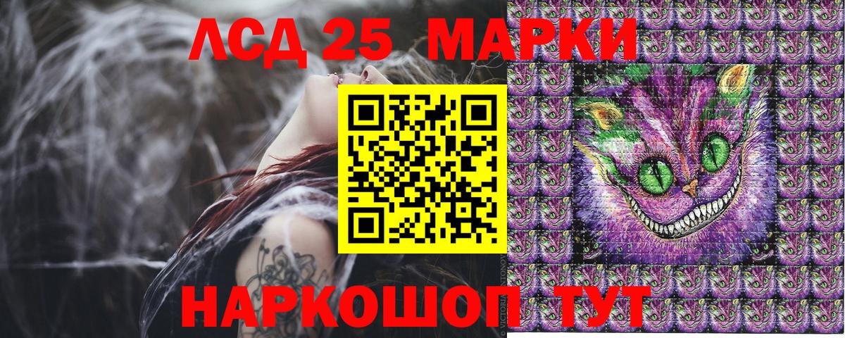 Марки NBOMe 1,8мг Сарапул