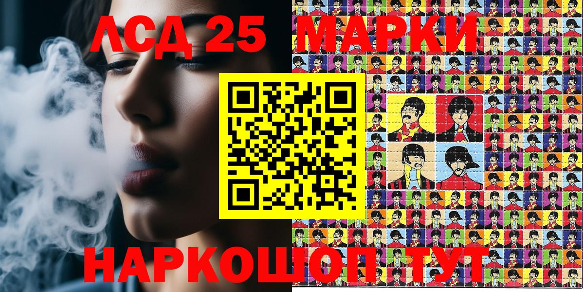 Сарапул  купить   Наркотические марки  Вход с VPN  Марки NBOMe 1,5мг 
