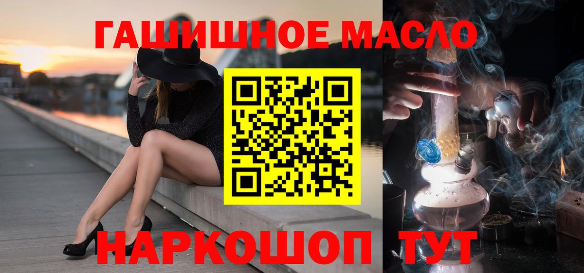 Дистиллят ТГК вейп Сарапул